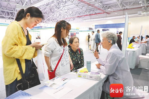 第八届健博会盛大开幕，专家义诊专区引领一站式健康新体验