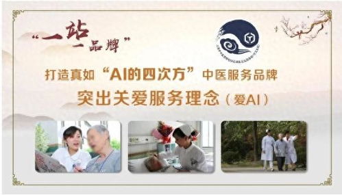 家门口的中医养生驿站——探访普陀社区卫生服务站